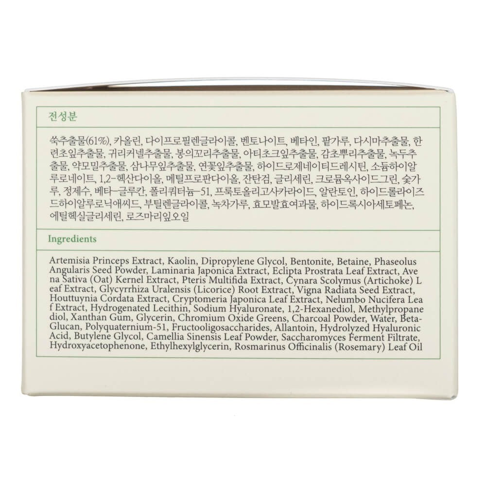Axis-Y veido valomoji kaukė su japoniniu pelynu - 100 ml