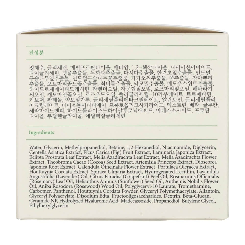 Axis-Y raminanti gelinė veido kaukė - 100 ml