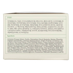 Axis-Y veido valomoji kaukė su japoniniu pelynu - 100 ml