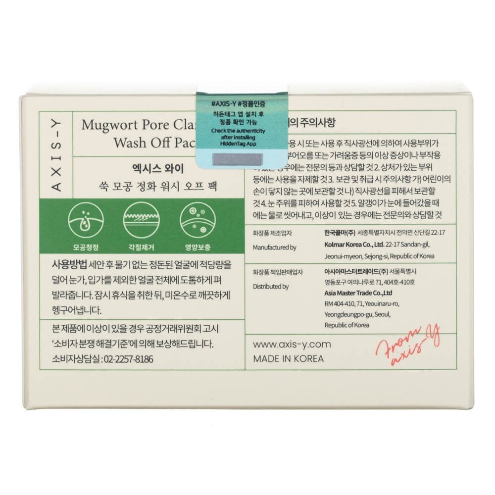 Axis-Y veido valomoji kaukė su japoniniu pelynu - 100 ml