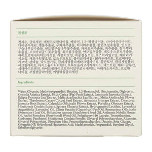 Axis-Y raminanti gelinė veido kaukė - 100 ml