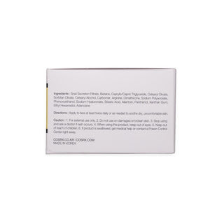 COSRX Advanced Snail 92 All in One kremas - 100 g
