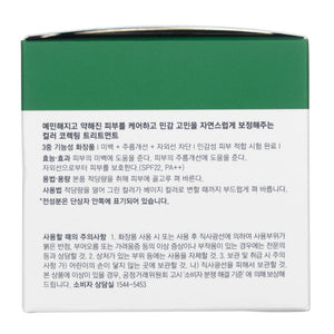 Dr. Jart+ Cicapair Tigrinės žolės raminamoji priemonė - 50 ml