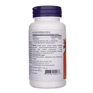 Now Foods vitaminas K2 MK-7 100 mcg - 120 kapsulių
