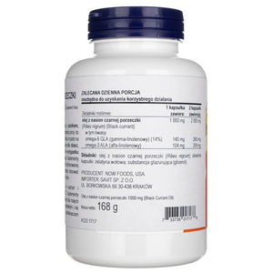 Now Foods Juodųjų serbentų aliejus, dvigubo stiprumo 1000 mg - 100 minkštųjų gelių