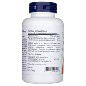 Now Foods Artišoko ekstraktas 450 mg - 90 kapsulių